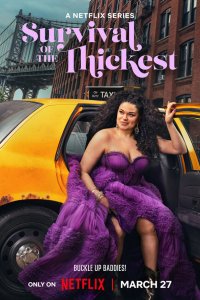  Выживание толстейших 